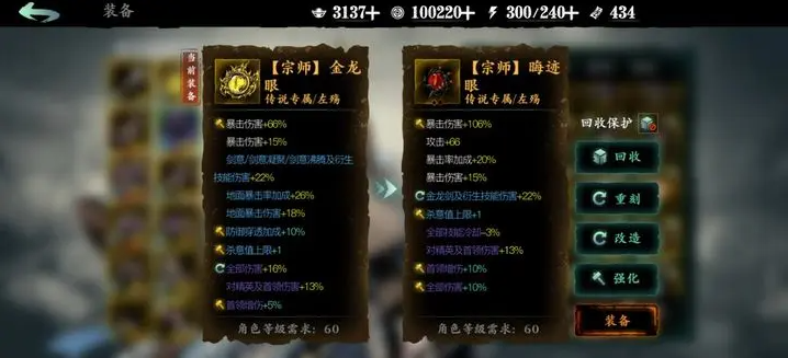 影之刃3荆棘试炼怎么打