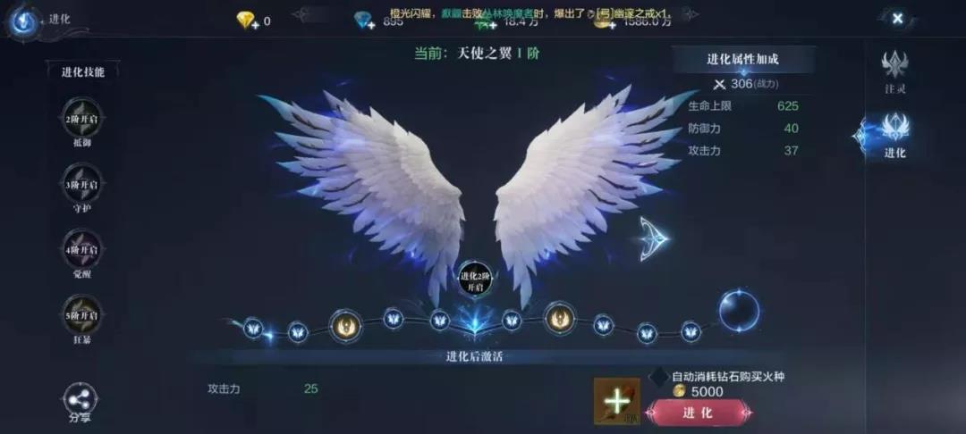 全民奇迹2用什么翎羽 全民奇迹2用什么翎羽