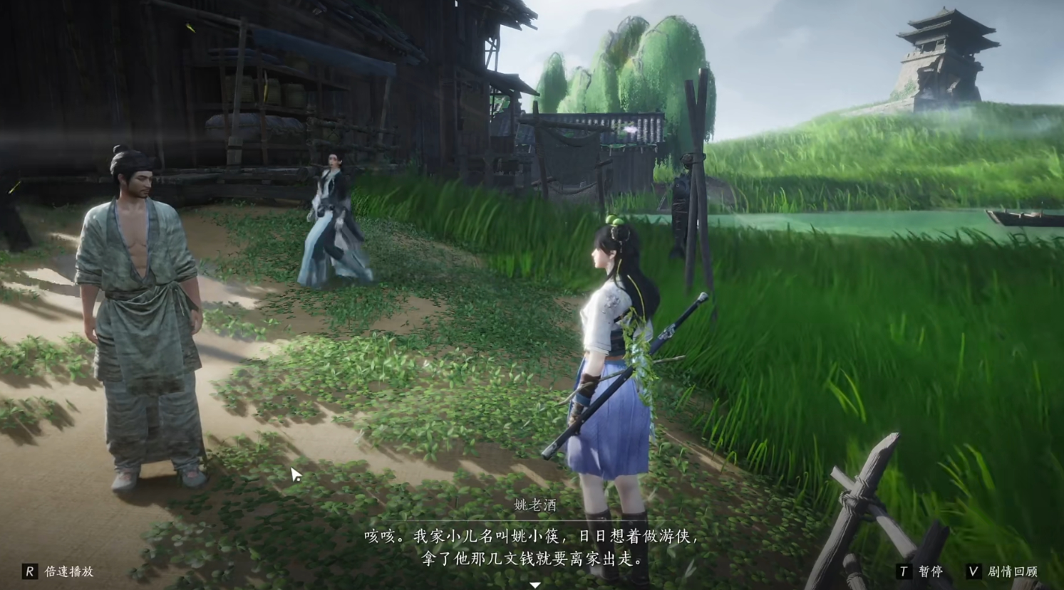 燕云十六声哪里可以买到瓷瓶