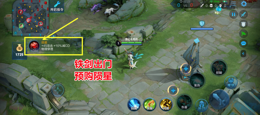 王者荣耀虞姬法刺流如何出装
