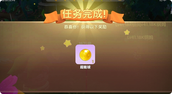 摩尔庄园向导怎么巡逻