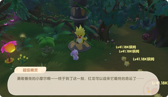 摩尔庄园向导怎么巡逻 摩尔庄园向导怎么巡逻