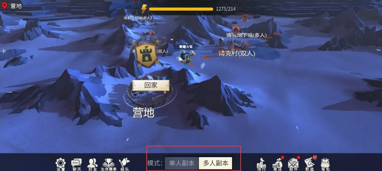 冰原守卫者猎魔城堡在哪里