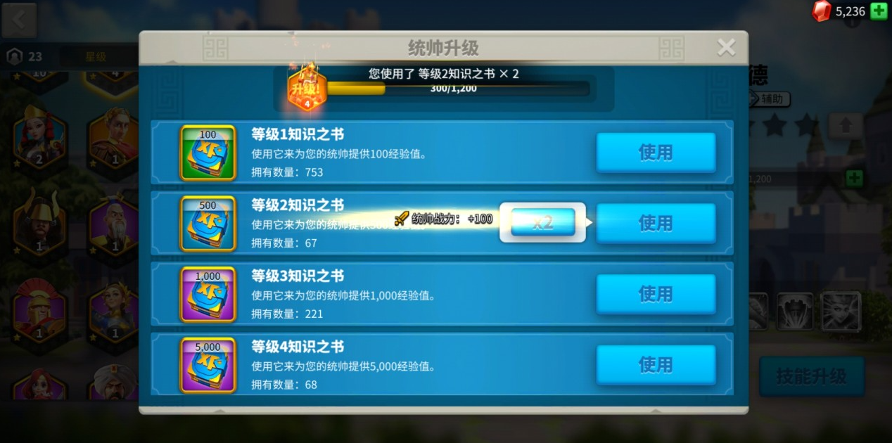 万国觉醒副将如何开启