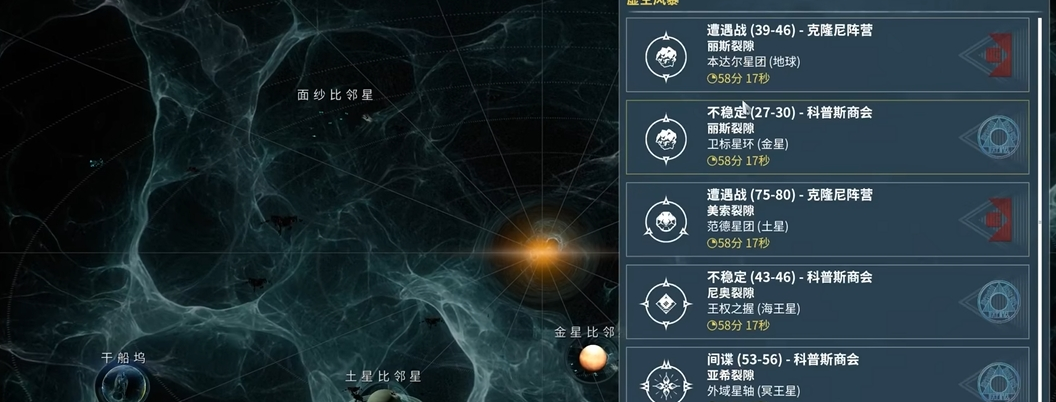 星际战甲幽冥鬼影怎么刷