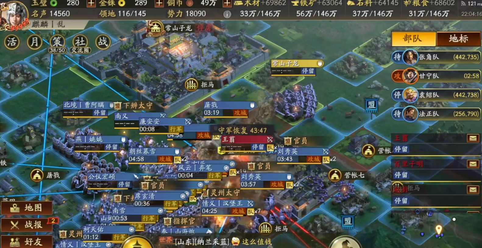 三国志战略版如何大量征兵