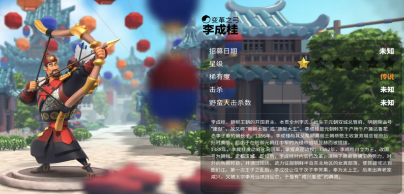 万国觉醒李成桂擅长什么