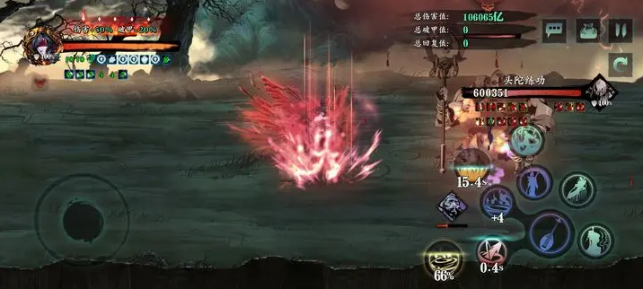 影之刃3魔链搭配什么手镯