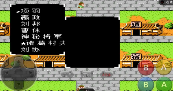 吞食天地2涪水城怎么过