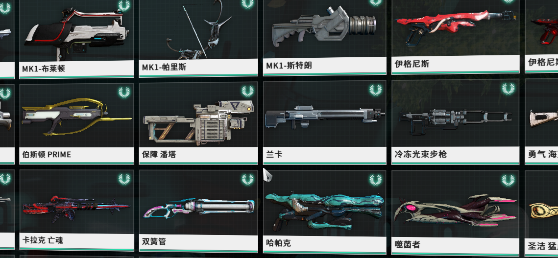 星际战甲6段主武器怎么选
