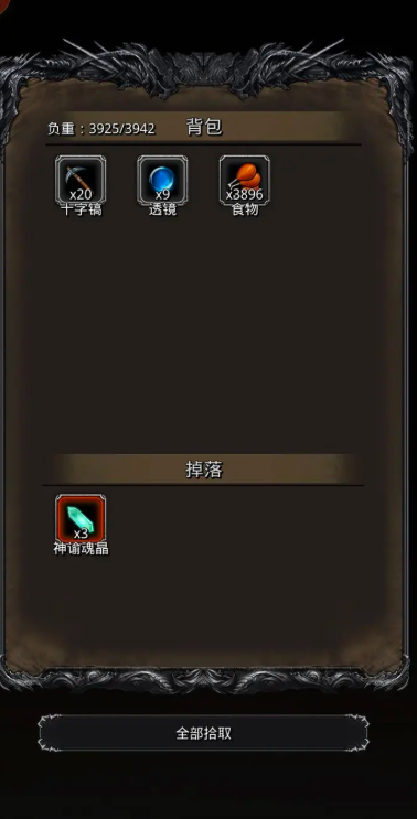 地下城堡2元素塔换什么装备