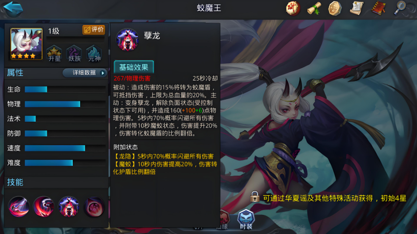 乱斗西游2带刷无尽迷宫是什么