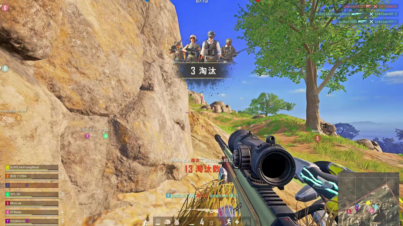 绝地求生怎么打移动的人