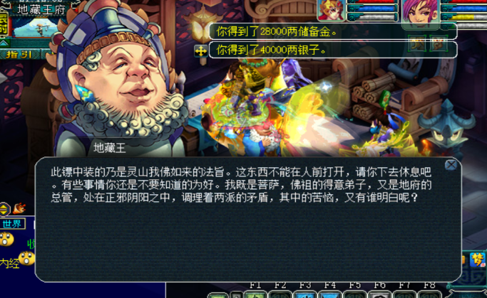 梦幻西游75级大唐做什么好