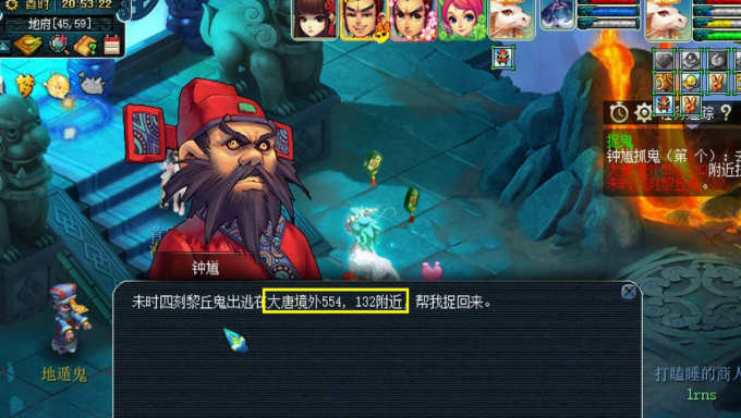 梦幻西游75级大唐做什么好