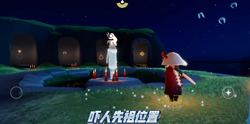光遇吓人先祖动作怎么玩