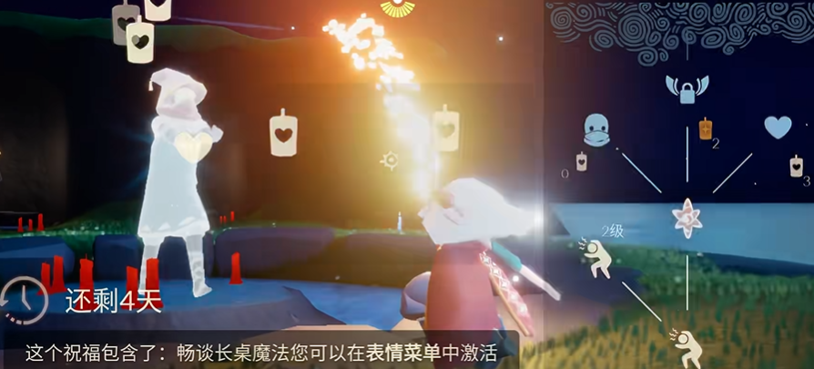 光遇吓人先祖动作怎么玩