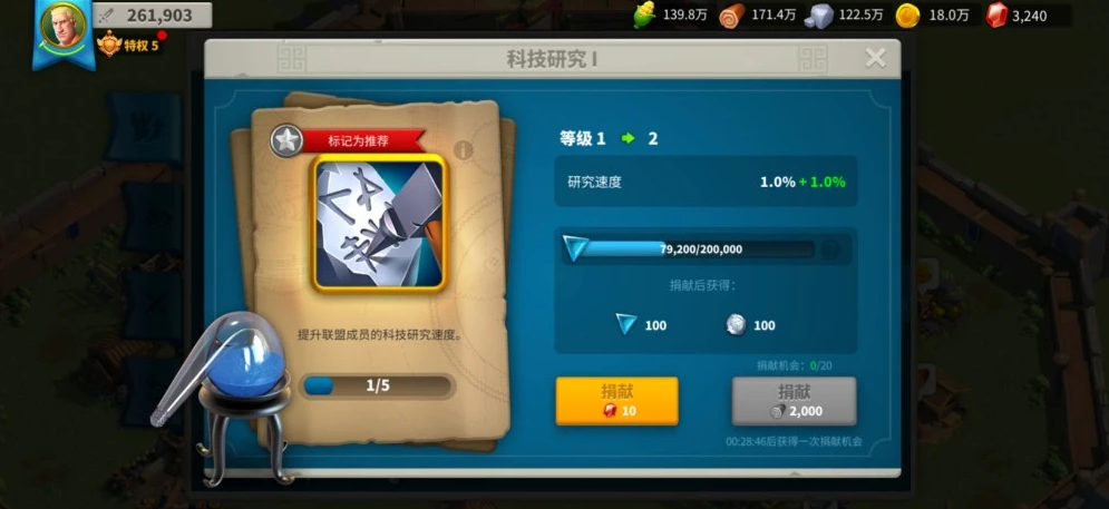 万国觉醒联盟中心怎么增援