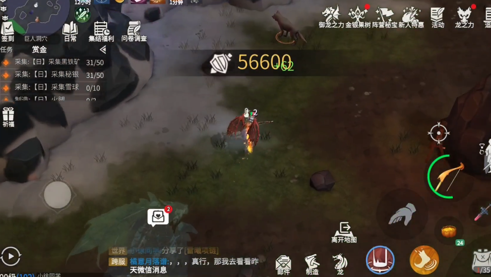 冰原守卫者巨人看守首领是哪个副本