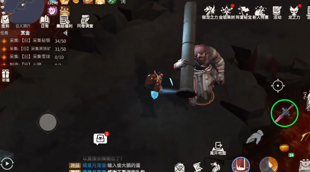 冰原守卫者巨人看守首领是哪个副本