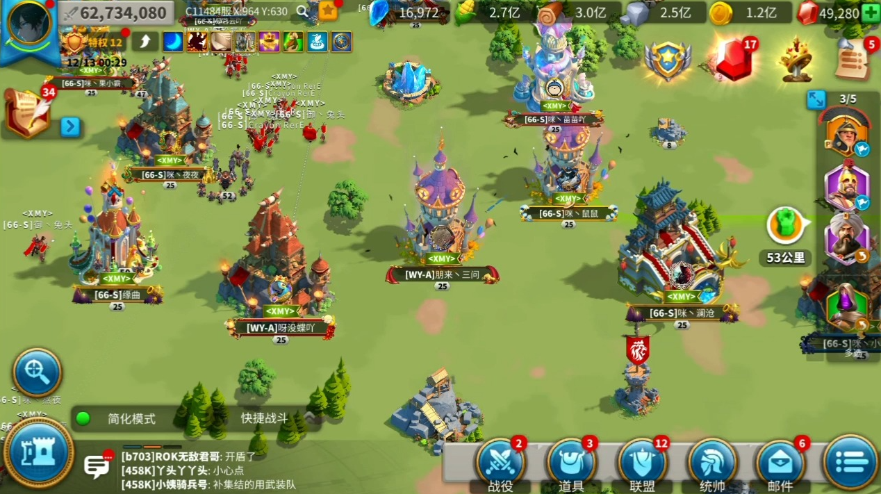 万国觉醒联盟中心怎么增援