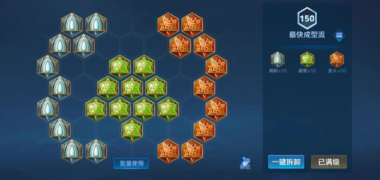 王者荣耀虞姬出装是什么