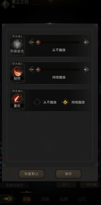 地下城堡3外传殊斗怎么打