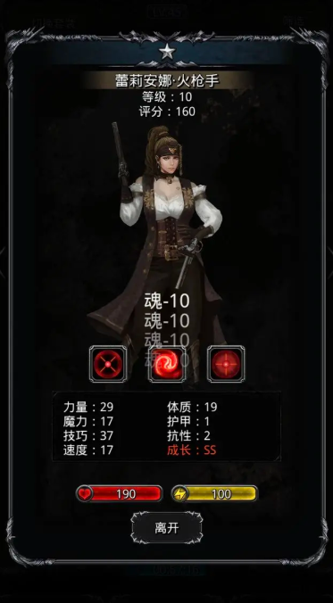 地下城堡2龙枪怎么转
