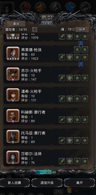 地下城堡2龙枪怎么转
