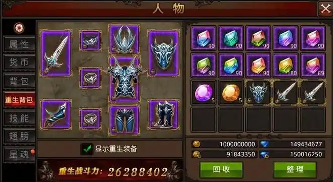 全民奇迹四阶装备哪里获得
