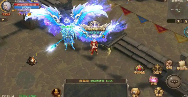 全民奇迹四阶装备哪里获得