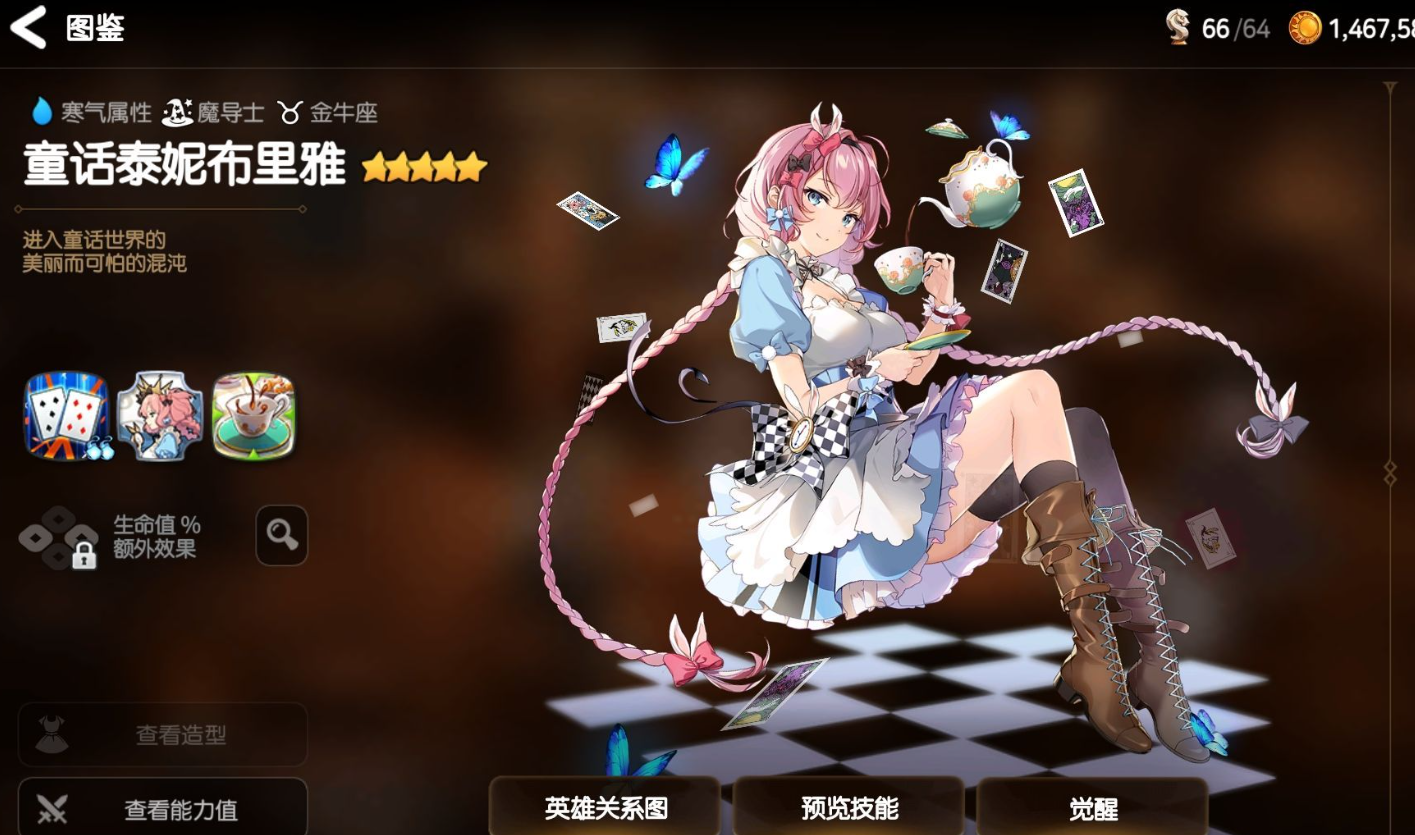 第七史诗什么角色开局好打