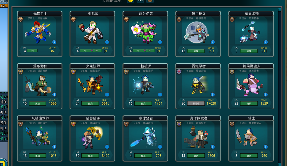 宝藏世界枪械师宝石搭配怎么玩