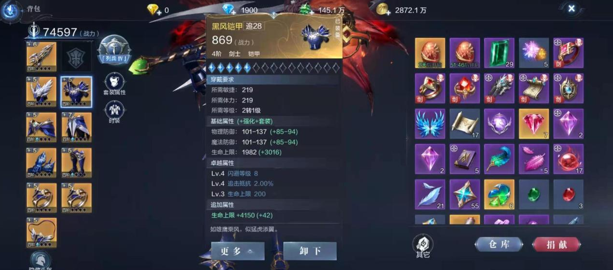 全民奇迹2法师翎羽用什么套装