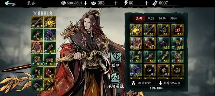 影之刃3紫杀套是什么