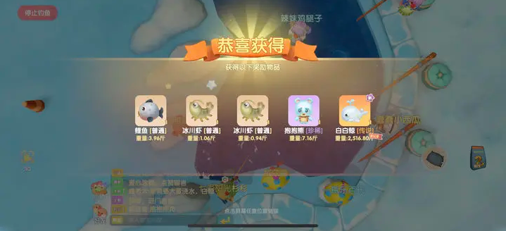 摩尔庄园初级鱼竿怎么获得