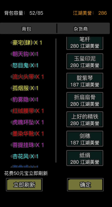 放置江湖万劫谷怎么过