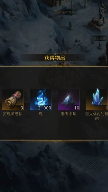地下城堡3邪瞳指环怎么获得的
