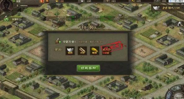 攻城掠地农田怎么开