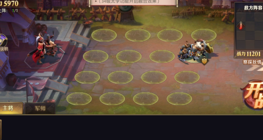 少年三国志零融合如何过 少年三国志零融合如何过