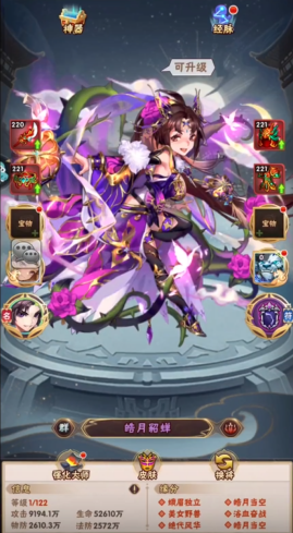 少年三国志吕布怎么玩