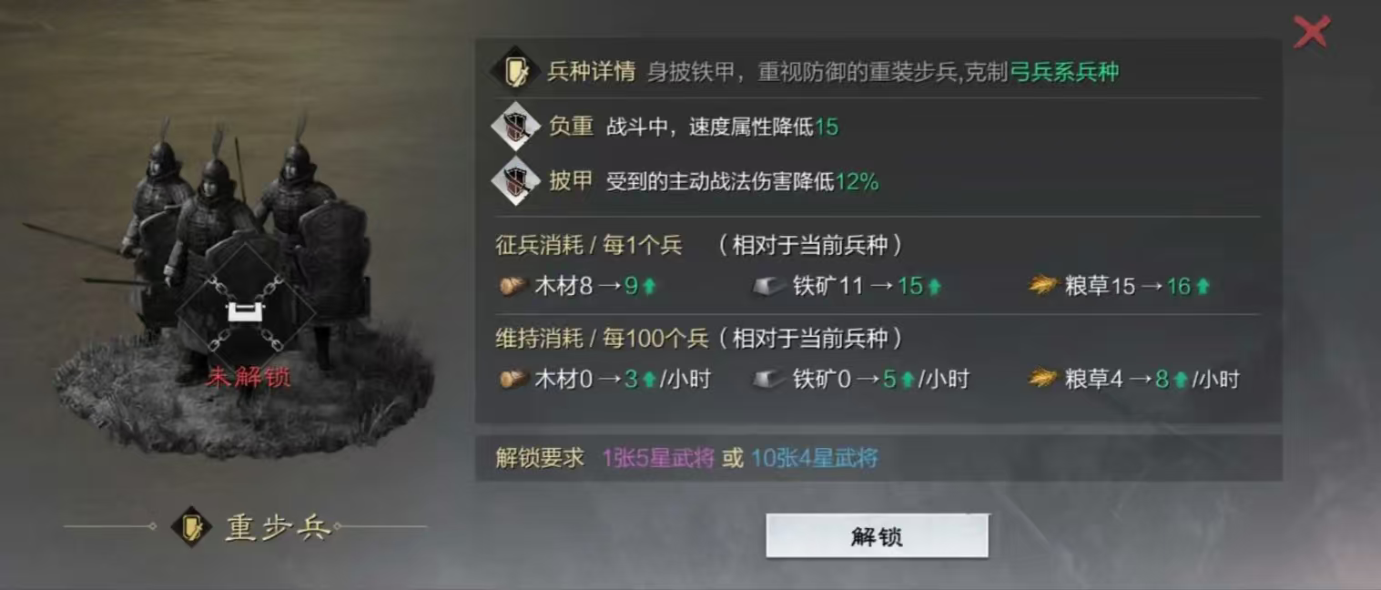 率土之滨怎么才能获得攻城值