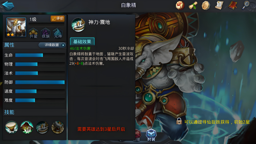 乱斗西游v5有什么好处