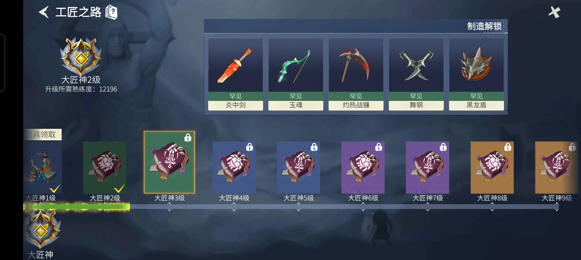 冰原守卫者选什么增幅好