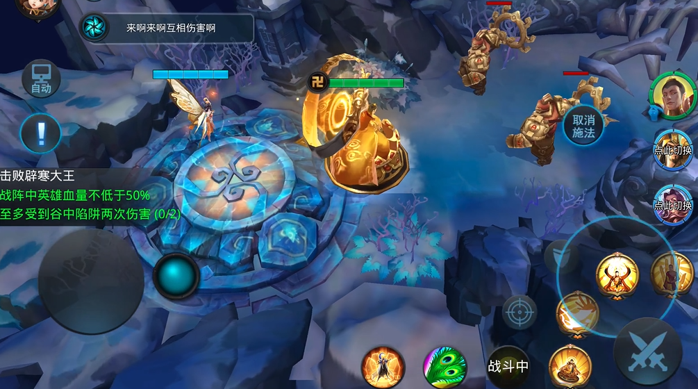 乱斗西游2金兰情深怎么过