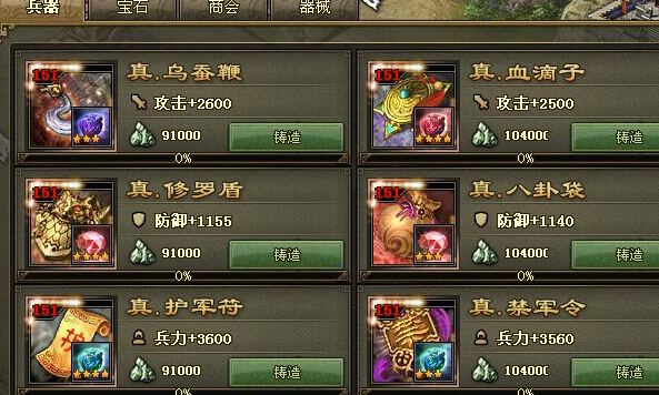 攻城掠地里周泰觉醒厉害吗