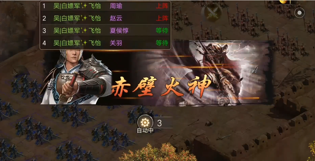 攻城掠地174副本怎么打