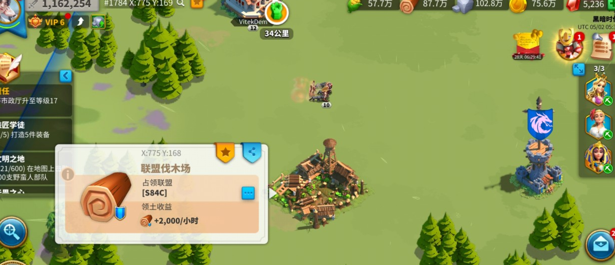 万国觉醒兵力全拉出城有什么用