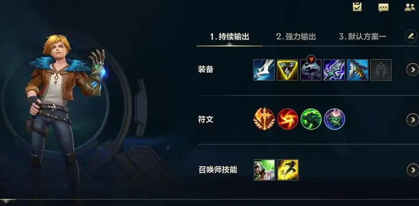 英雄联盟手游伊泽瑞尔怎么玩