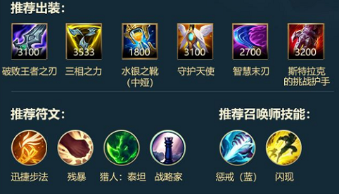 英雄联盟手游武器大师怎么玩
